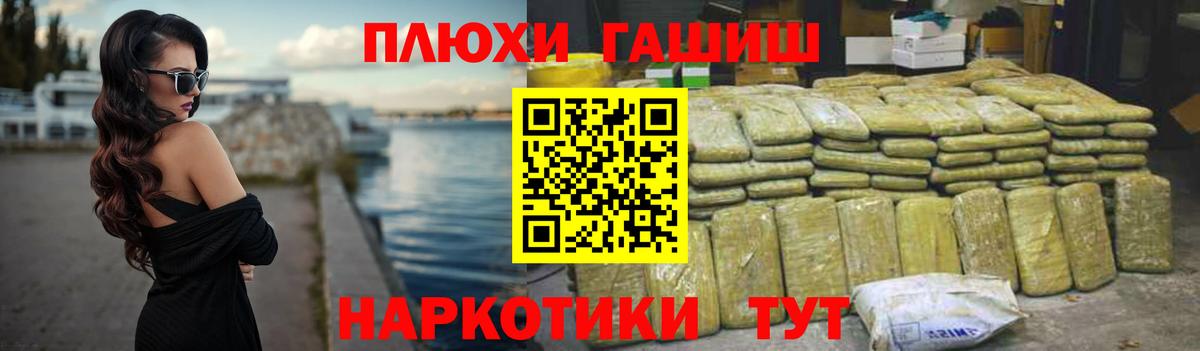 Саратов  ГАШ  Вход с VPN  ГАШИШ Изолятор  ГАШИШ ice o lator 