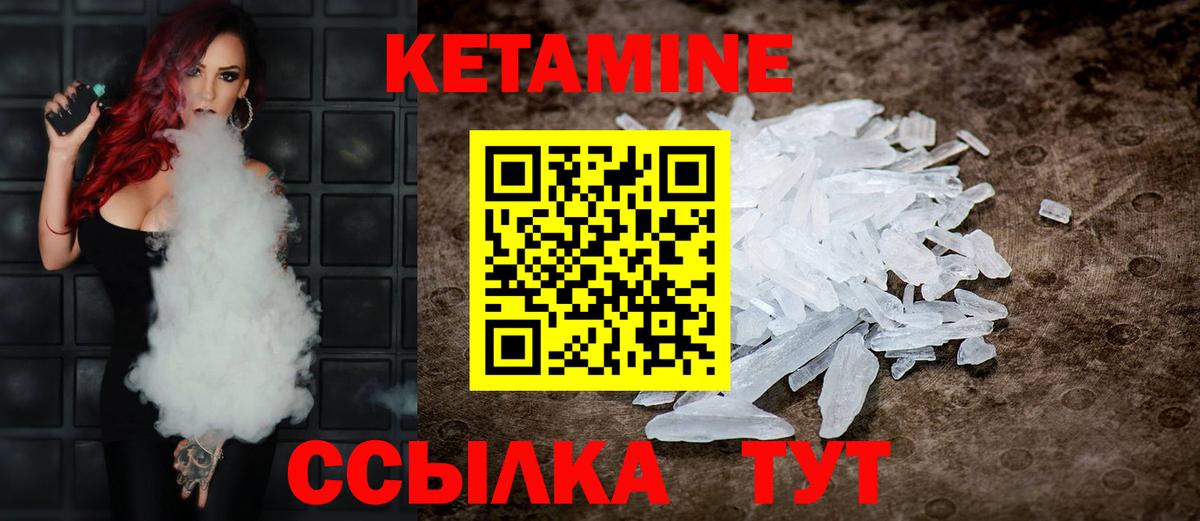 MEGA зеркало  Вход с VPN  Саратов  Кетамин ketamine 