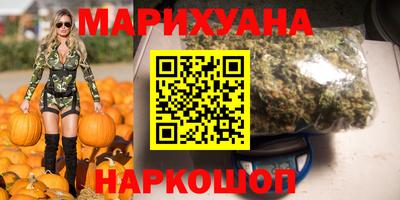 каннабис Будённовск