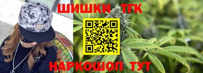 каннабис Будённовск