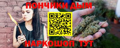 каннабис Будённовск