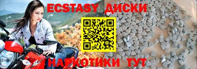 mdma Бузулук