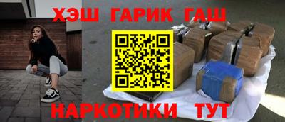 каннабис Будённовск