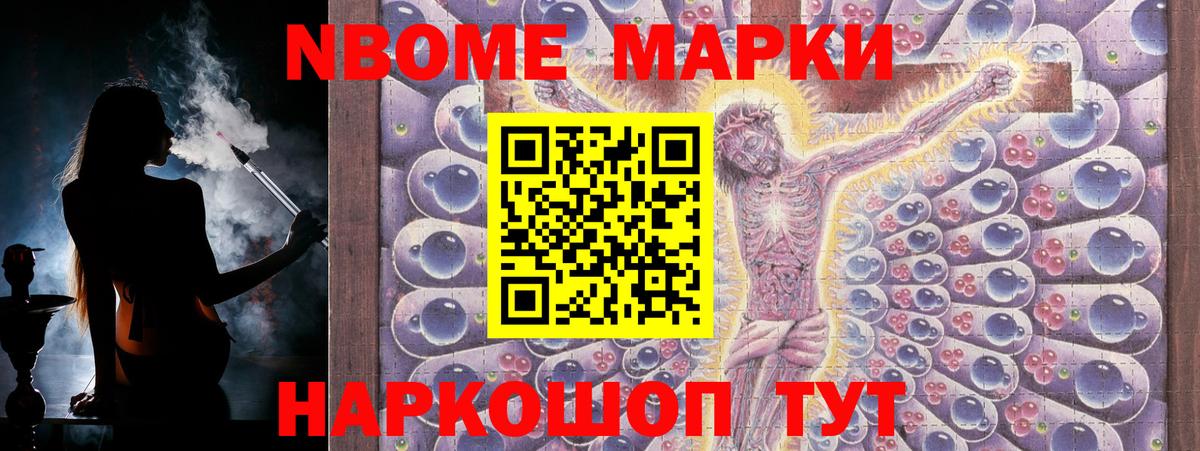 ЛСД экстази кислота Саратов