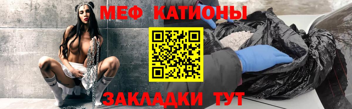 Мефедрон mephedrone  Вход с VPN  Меф  Мефедрон  Саратов  МЕФ 4 MMC 