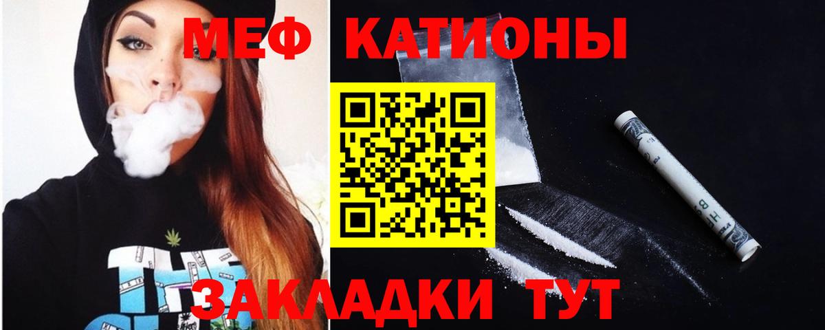 МЕФ  Саратов