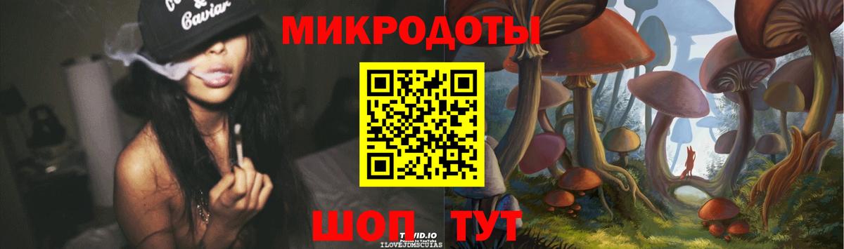 Псилоцибиновые грибы Magic Shrooms Саратов