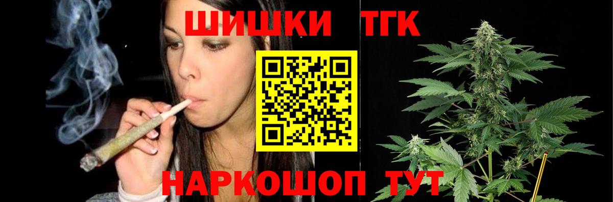 Марихуана индика  Бошки марихуана план  Вход с VPN  Саратов  Бошки марихуана тримм  Бошки Шишки сатива 